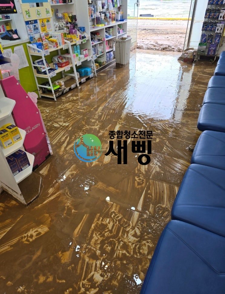 강남·서초 수해복구 상가·지하 침수복구